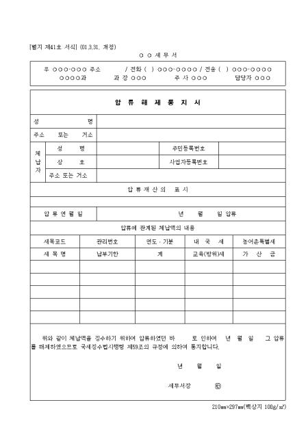 �̸�����