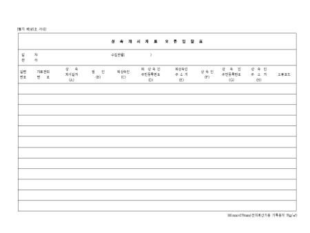 �̸�����