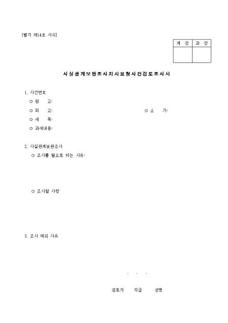 �̸�����