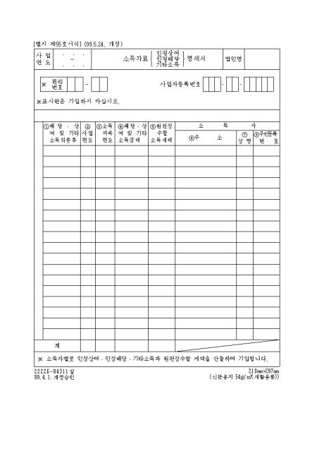 미리보기