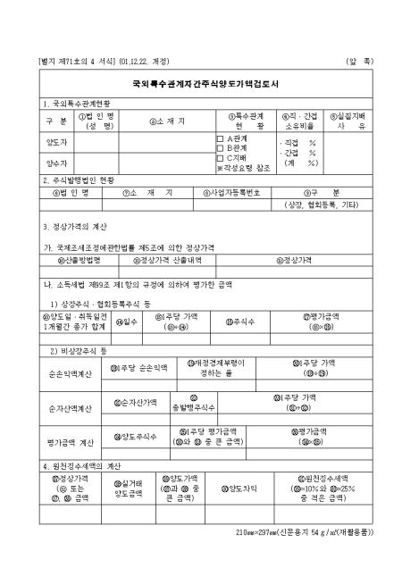 �̸�����