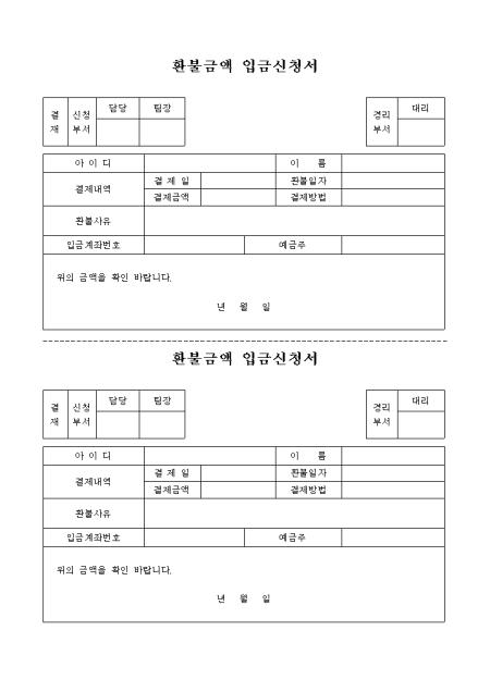 미리보기