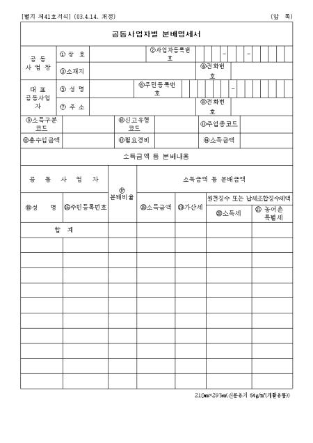 �̸�����