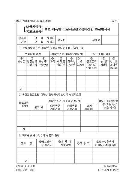 �̸�����