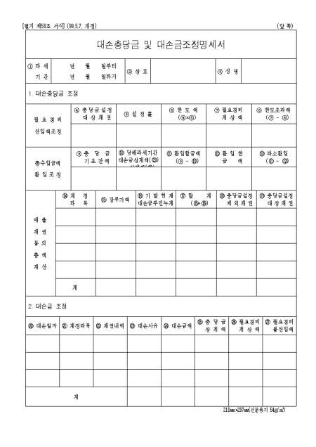 �̸�����