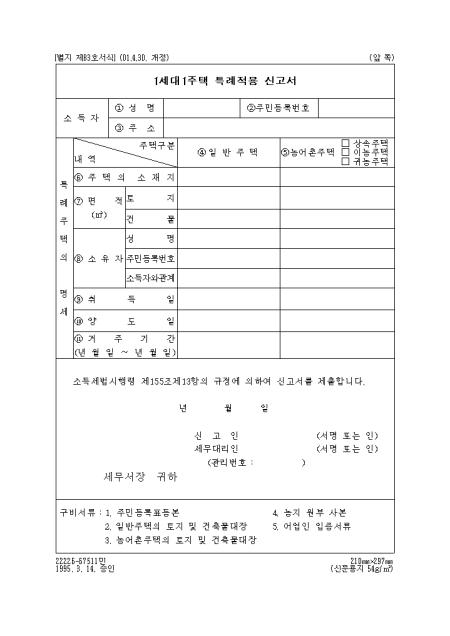 �̸�����