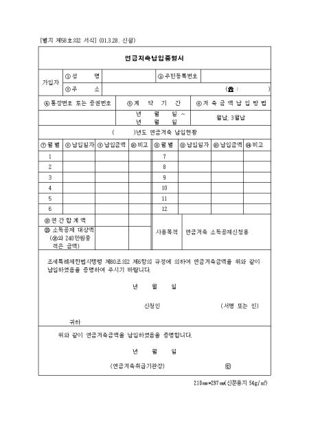 �̸�����