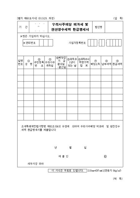 �̸�����