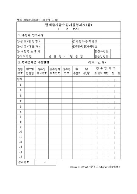 �̸�����