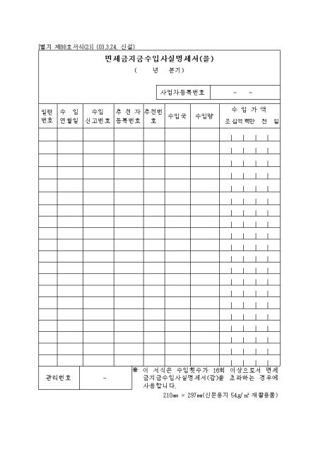 �̸�����