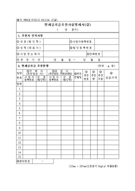 �̸�����