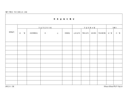 �̸�����