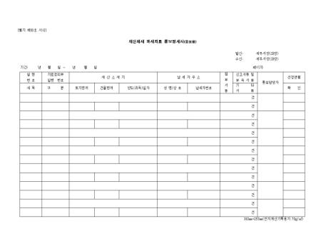 �̸�����