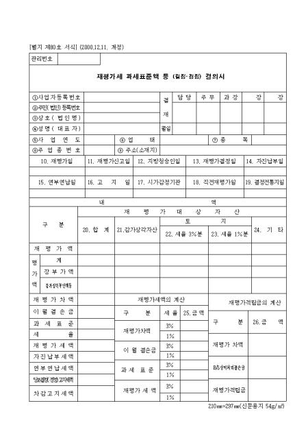 �̸�����