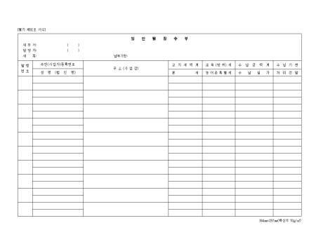 �̸�����