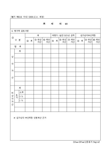 �̸�����