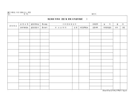 �̸�����