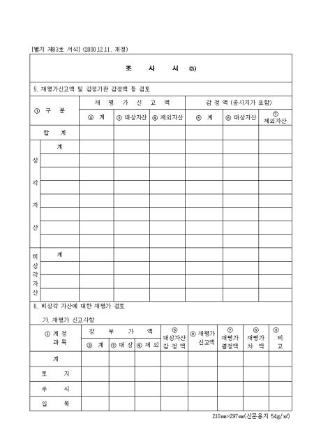 �̸�����