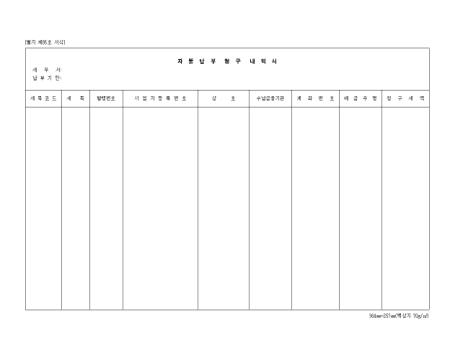 �̸�����