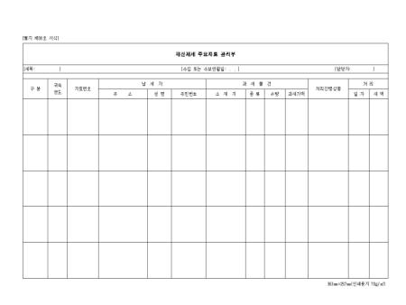 �̸�����