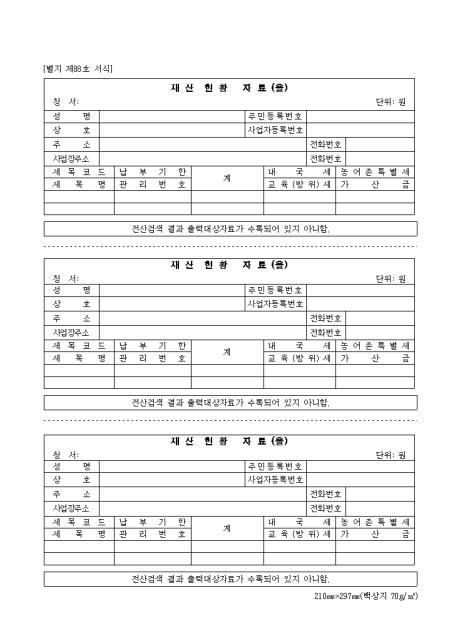 �̸�����