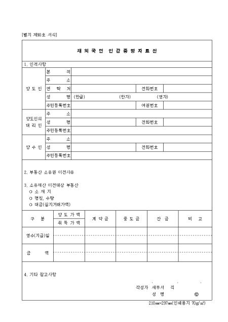 �̸�����