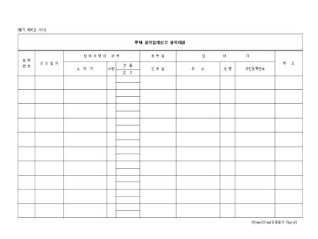 �̸�����