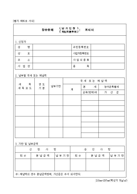 �̸�����