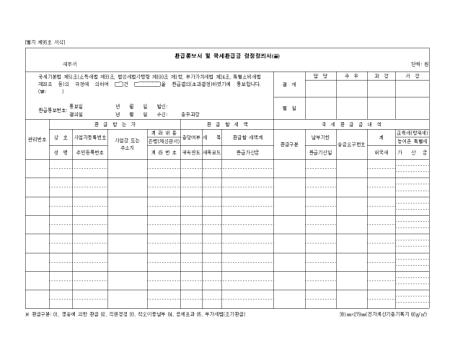 �̸�����