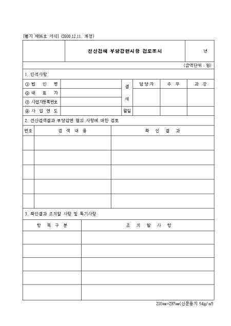 �̸�����