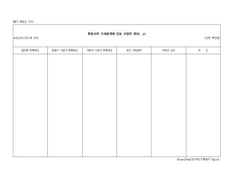 �̸�����