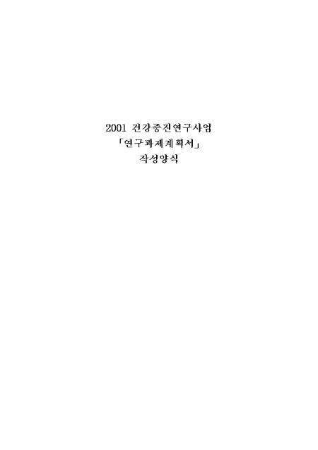미리보기
