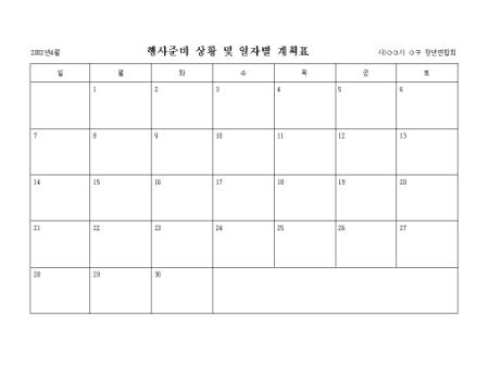 미리보기
