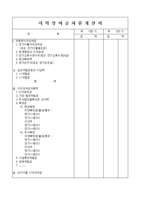 미리보기