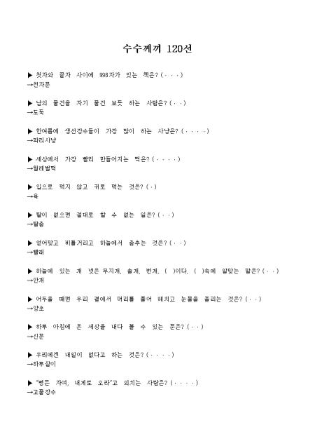 미리보기