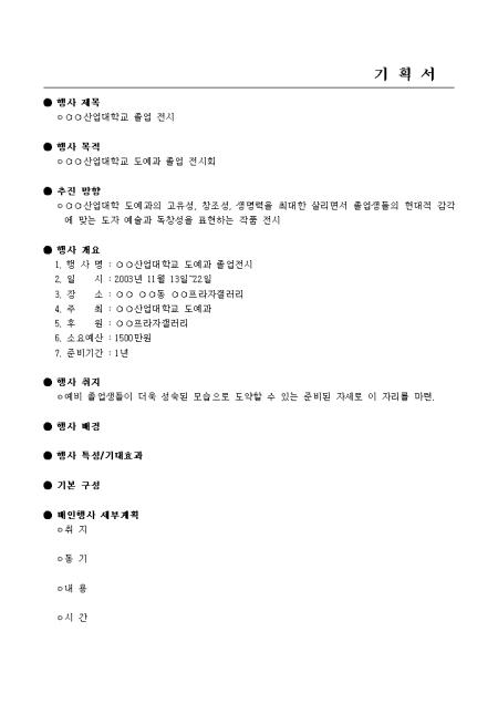 미리보기
