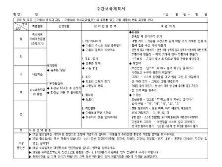 미리보기