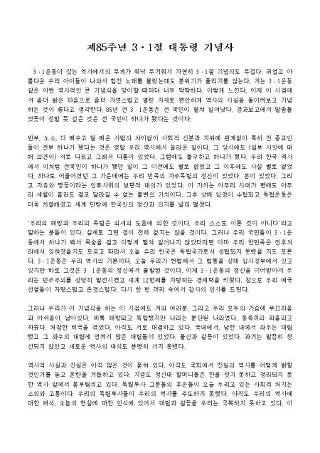 �̸�����