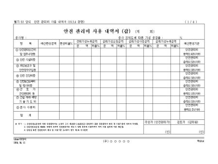 미리보기