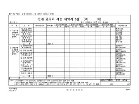 미리보기