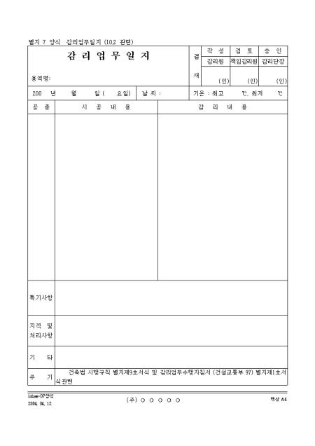 미리보기
