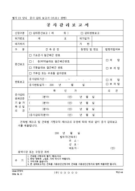 �̸�����