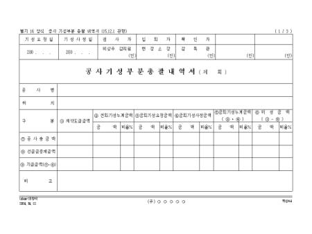 미리보기