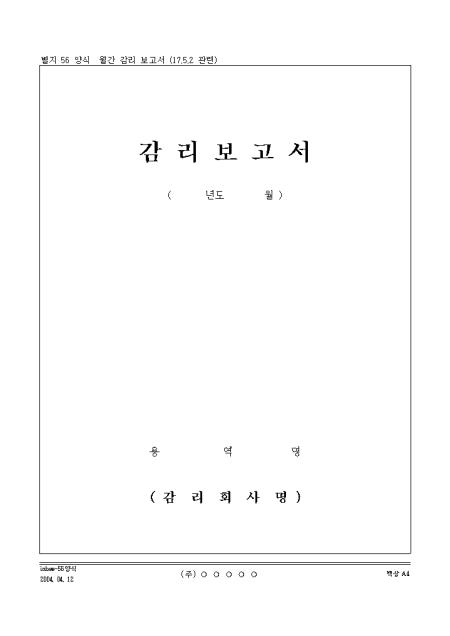 미리보기