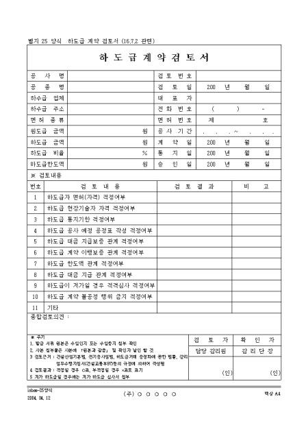 미리보기