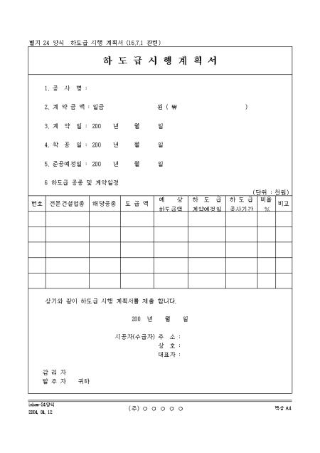 미리보기