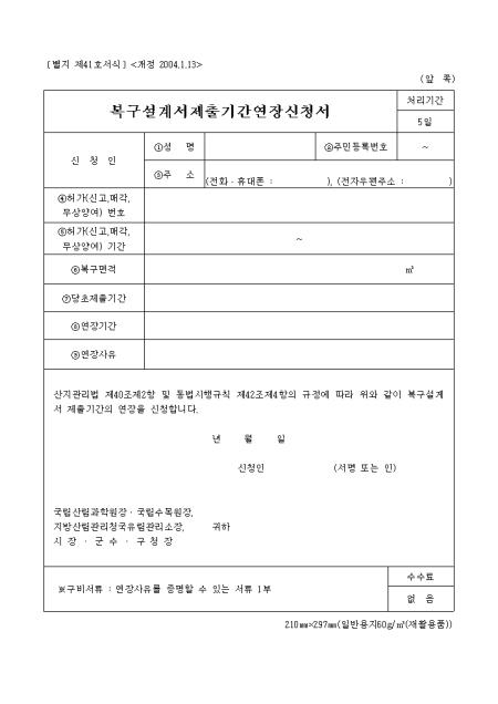 �̸�����