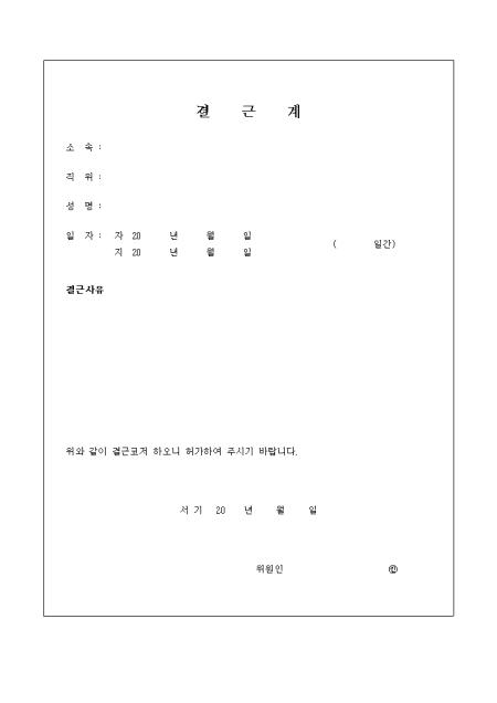 �̸�����