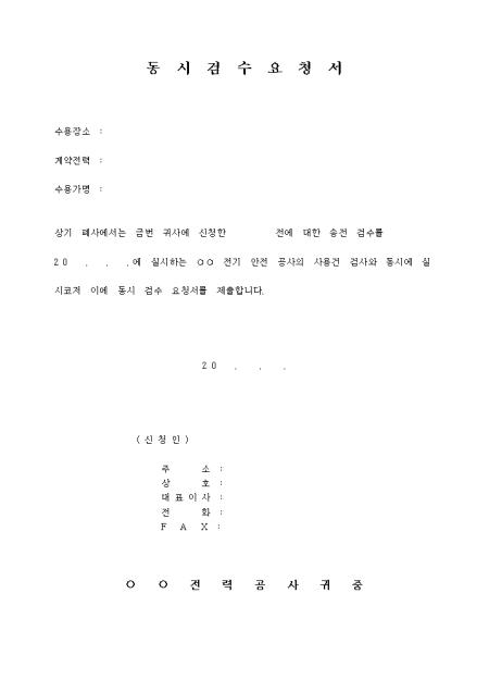 �̸�����