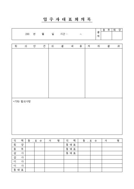 미리보기